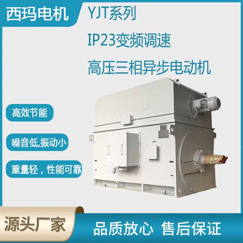三相異步電動機調(diào)速方法有哪三種？